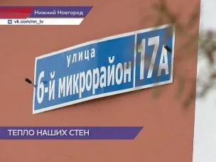 Завершился долгожданный ремонт в доме №17а в 6-м микрорайоне